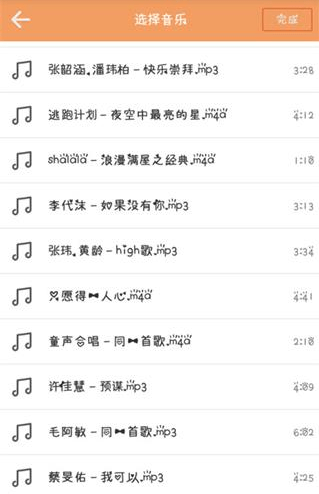 快手短視頻熱門