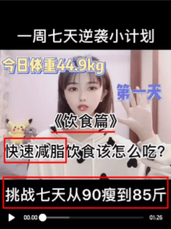 快手短視頻運營