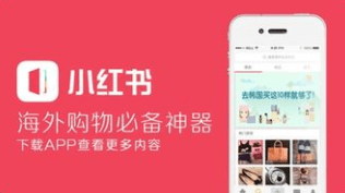 小紅書推薦機制 小紅書推薦機制