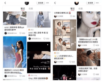 小紅書帶貨直播 小紅書帶貨直播