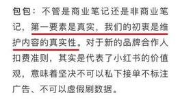 小紅書(shū)賬號(hào)運(yùn)營(yíng) 小紅書(shū)賬號(hào)運(yùn)營(yíng)