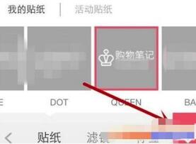 小紅書筆記 小紅書筆記
