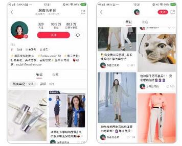 小紅書種草筆記 小紅書種草筆記