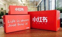 小紅書種草推廣 小紅書種草推廣