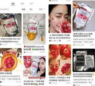 小紅書筆記推廣! 小紅書筆記推廣