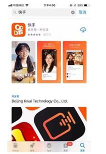 快手帳號注冊 快手帳號注冊