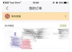 小紅書退貨 小紅書退貨