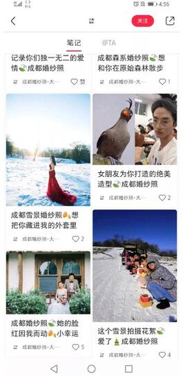 小紅書盲發(fā)筆記 小紅書盲發(fā)筆記