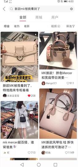 小紅書盲發(fā)筆記 小紅書盲發(fā)筆記