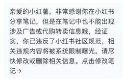 小紅書盲發(fā)筆記 小紅書盲發(fā)筆記