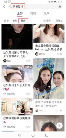 小紅書盲發(fā)筆記 小紅書盲發(fā)筆記