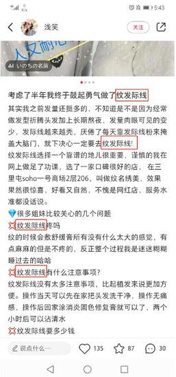 小紅書盲發(fā)筆記 小紅書盲發(fā)筆記