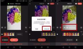 抖音如何制作旋轉文字 抖音如何制作旋轉文字