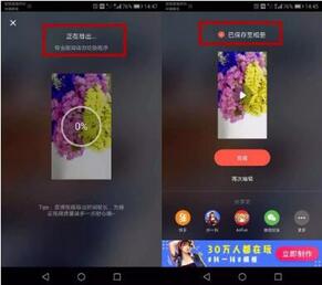 抖音如何制作旋轉文字 抖音如何制作旋轉文字