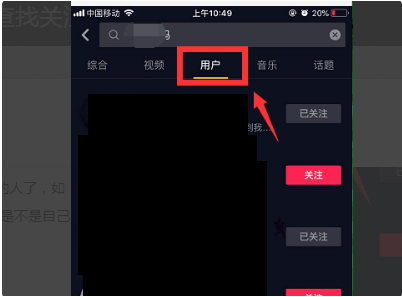 抖音短視頻 抖音短視頻
