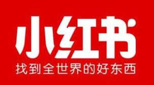 小紅書達人帶貨 小紅書達人帶貨