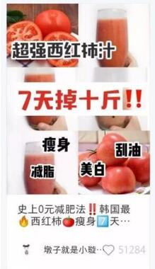 小紅書筆記種草