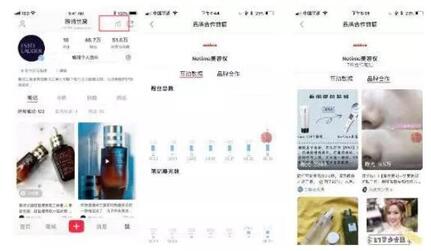 小紅書品牌賬號認證 小紅書品牌賬號認證