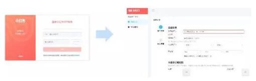 小紅書品牌賬號認證 小紅書品牌賬號認證