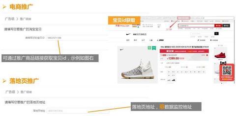 快手信息流廣告投放