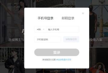 小紅書品牌合作人 小紅書品牌合作人