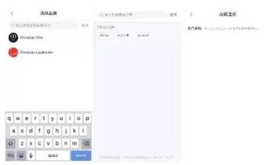 小紅書品牌賬號認證 小紅書品牌賬號認證