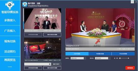 有投票功能的直播平臺 有投票功能的直播平臺