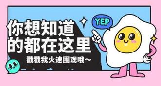 抖音短視頻養號 抖音短視頻養號