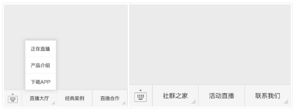 微信直播系統(tǒng) 微信直播系統(tǒng)