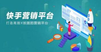 快手短視頻廣告 快手短視頻廣告