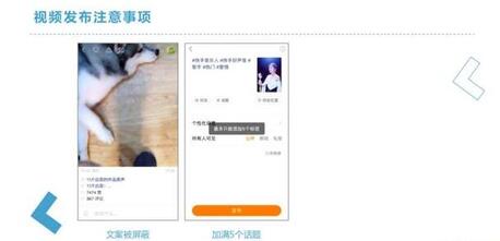 快手賬號運(yùn)營