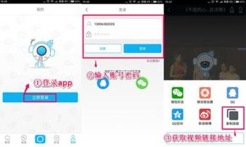 微信直播系統 微信直播系統
