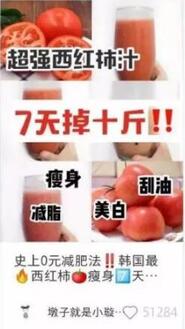 小紅書熱門筆記 小紅書熱門筆記