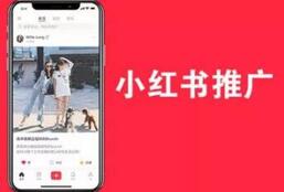 小紅書種草筆記 小紅書種草筆記