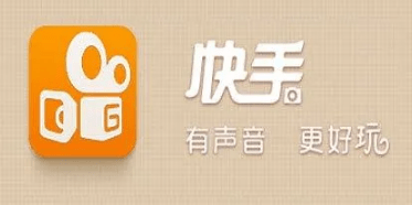 快手短視頻上熱門 快手短視頻上熱門