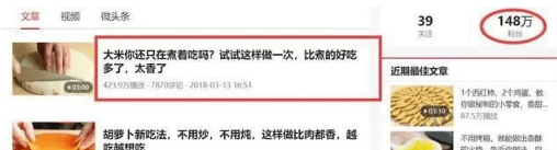 今日頭條賺錢 今日頭條賺錢