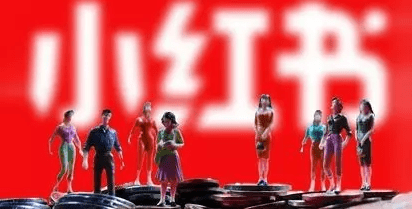 小紅書種草筆記 小紅書種草筆記