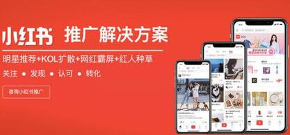 小紅書筆記違規 小紅書筆記違規