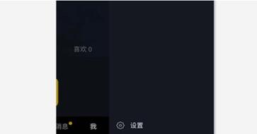 抖音賬號(hào)注銷 抖音賬號(hào)注銷