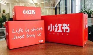 小紅書引流 小紅書引流