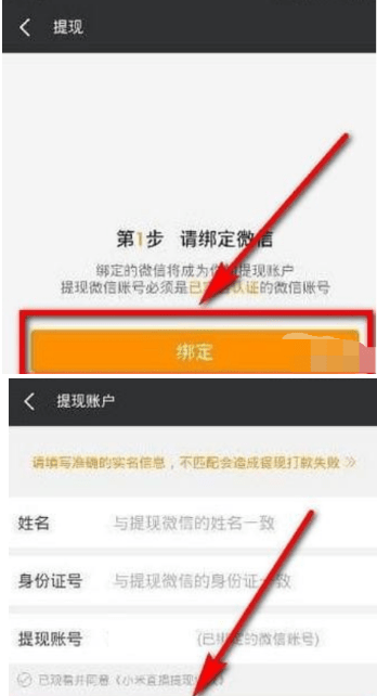 快手直播提現 快手直播提現