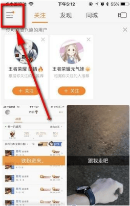 快手直播提現 快手直播提現