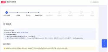注冊小紅書企業號 注冊小紅書企業號
