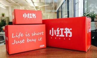 小紅書運(yùn)營(yíng)模式 小紅書運(yùn)營(yíng)模式