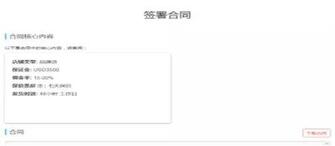 注冊小紅書企業號 注冊小紅書企業號