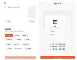新手如何玩轉快手 新手如何玩轉快手