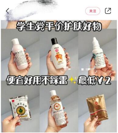 小紅書引流加粉 小紅書引流加粉