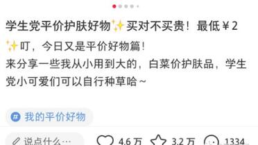 小紅書引流加粉 小紅書引流加粉