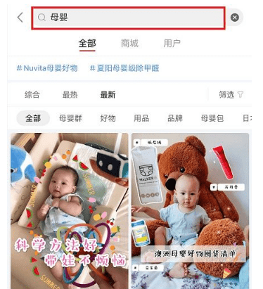 小紅書(shū)引流 小紅書(shū)引流
