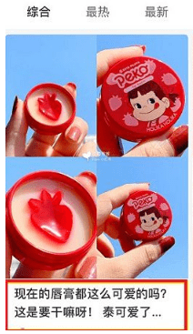 小紅書(shū)引流 小紅書(shū)引流